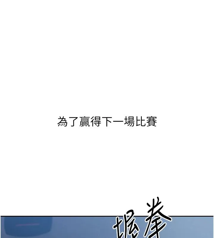 第27话-误闯深夜的禁区♥ 79